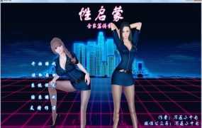 【伦理SLG/国产】妈妈姐姐妹妹性奴后宫-性启蒙-系列合集【PC+安卓】【10G】
