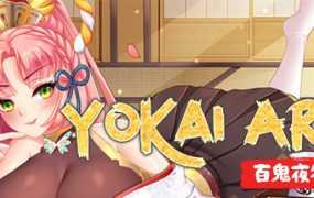 [SLG/10日更新/官中/动态无码]H版植物大战僵尸 /妖谈：百鬼夜行V2.05 无尽の四季 Bui:11196251 [3G/秒传]