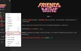 【真人HTML/机翻】我的朋友-妈妈的大屁股被黑叔叔肏v1.20 – Friends of M【1.1G】