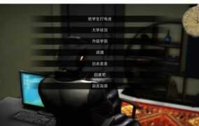[欧美后宫SLG/机翻汉化/步兵]辍学/辍学传奇/退学/退役的传奇DropOut Saga v0.7.1b PC+安卓[1.5G/FM/百度]