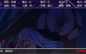 [调教养成SLG/中文/动态CG]眉肉银馆 Ver0.4 官方中文版 绯月仙行录作者新作[620M/FM/百度]