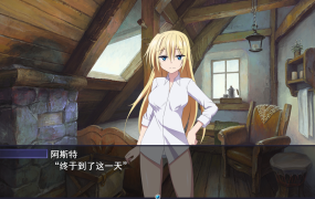 [爆款RPG汉化]那之后，勇者身影已然消失 Ver1.01云汉化正式版[电脑4.75G/FM/秒传]