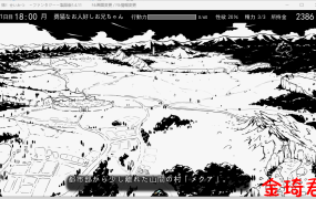 [黑白SLG/机翻汉化/动态/更新]妹同居黑白2：异世界幻想 Ver1.411云汉化版[730M/夸克]