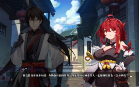 [SLG官中武侠]剑侠风尘恋曲 劍俠．風塵戀曲 Blades of Jianghu Bui.11113864[电脑2.36G/FM/BD]