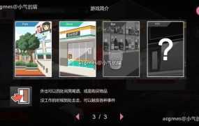 【互动SLG/中文/像素动态】水管工传说 Ver1.03 官方中文步兵版【大更新/NTR神作/2G】