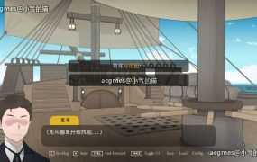 【绿帽SLG/中文/动态】NTRMAN新作：欲望之旅 Ver1.03 官方中文步兵版【新作/CV/700M】