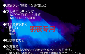 [SLG/新作/机翻] 被引诱的伙伴们 アルフ・クエスト～魔に誘われる仲間たち [400M/度盘]