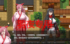 [大型RPG/更新/STEAM官中无码/有动画][ONEONE1] 叛道武士 V2.02 [8G/度盘]