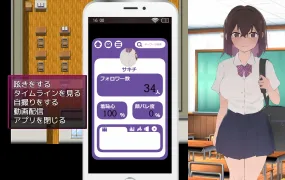 [RPG汉化动态] 好想成为网红啊 いいネのトリコ AI汉化版 [1G百度]