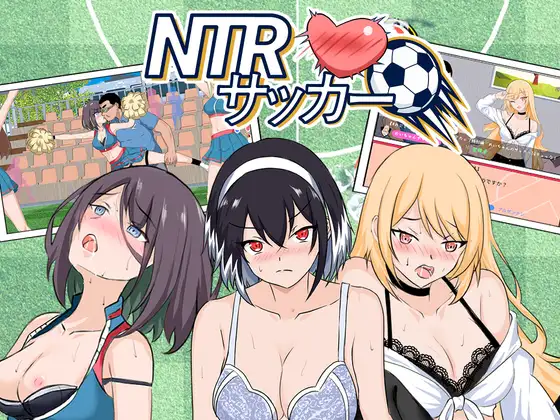 修复BUG[互动SLG/NTL/后宫/动态]NTR足球 NTRサッカー v1.1.2 官中版 [6.15G]