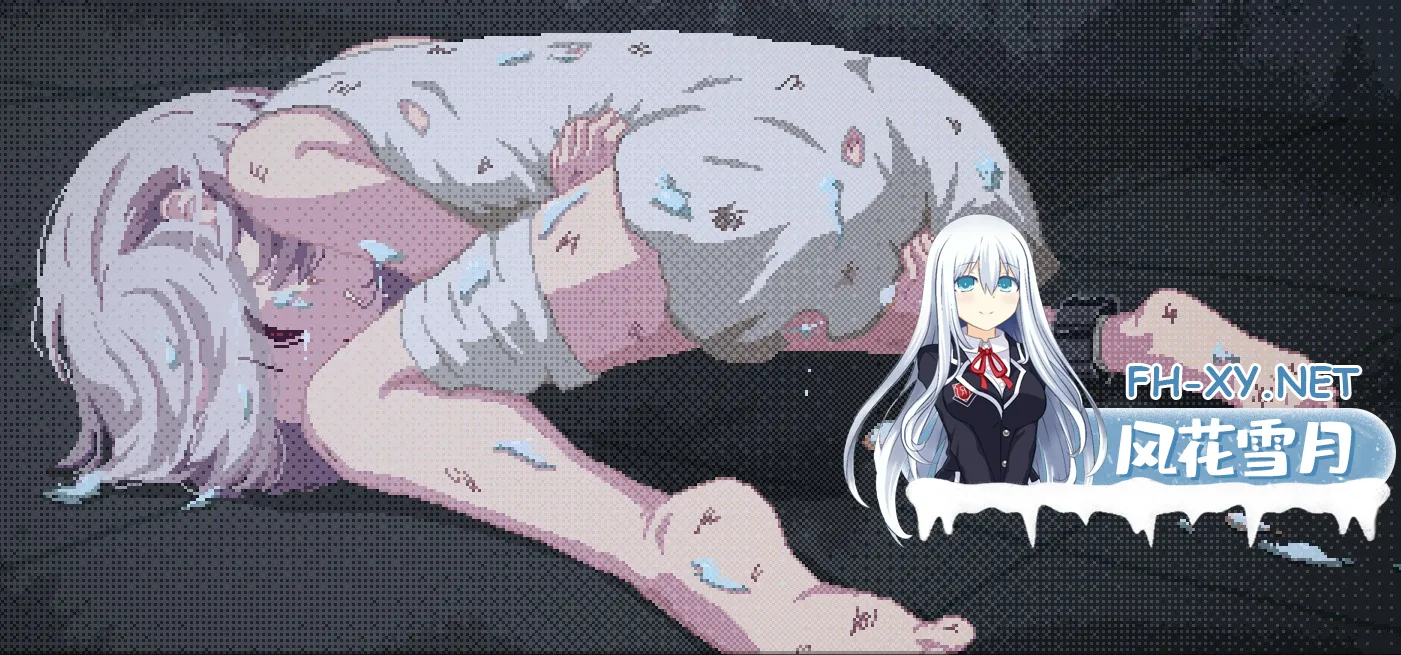 [ACT/DL官中/像素/贫乳/强X/异种X][RJ01691803/音も無く降る雨社团]实验体：捉迷藏/SPECIMEN: HIDE & SEEK[PC/0.1G]