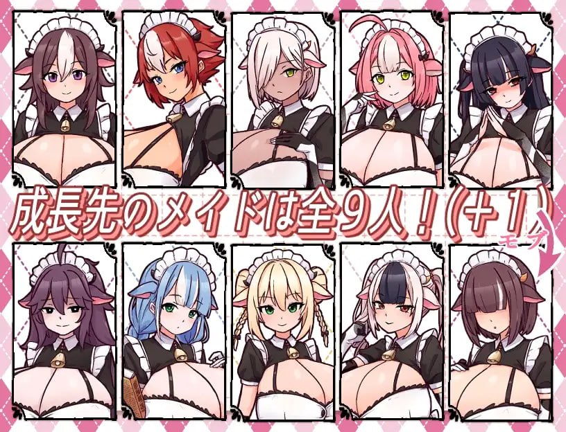 新作[爆款RPG/巨乳后宫/动态] 牛娘女仆的牛奶咖啡厅 牛娘メイドのミルクカフェ Steam官中版+存档 [730M]