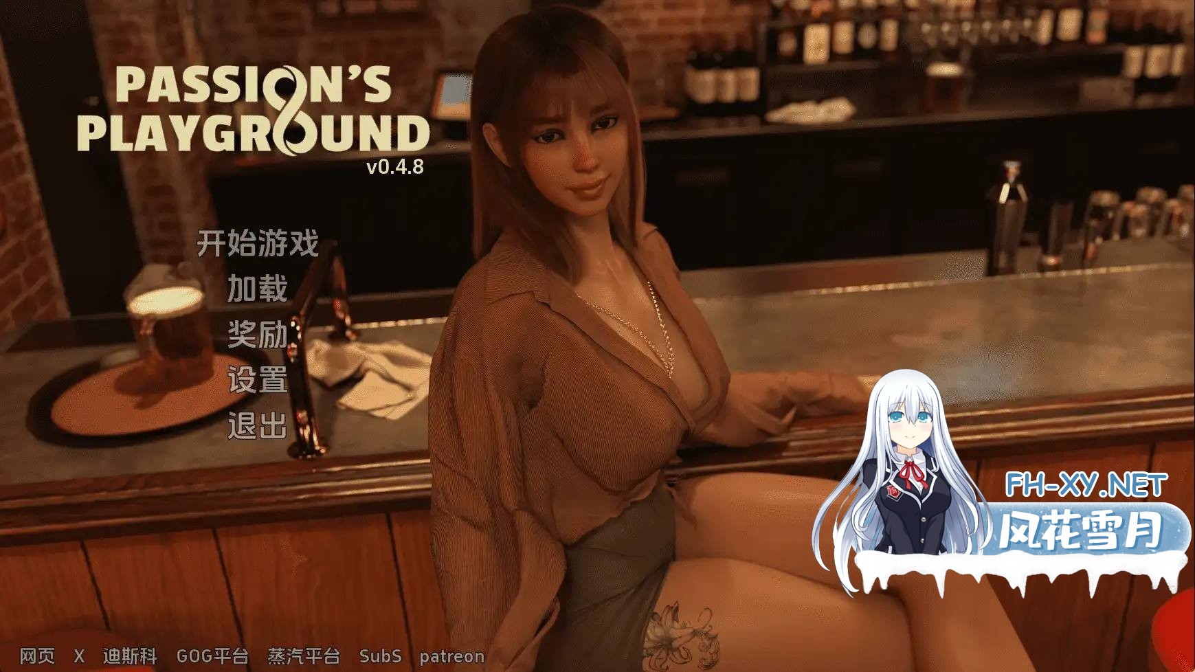[欧美SLG/汉化/动态]激情游乐场v0.5.6 汉化版[PC+安卓/12G/更新]
