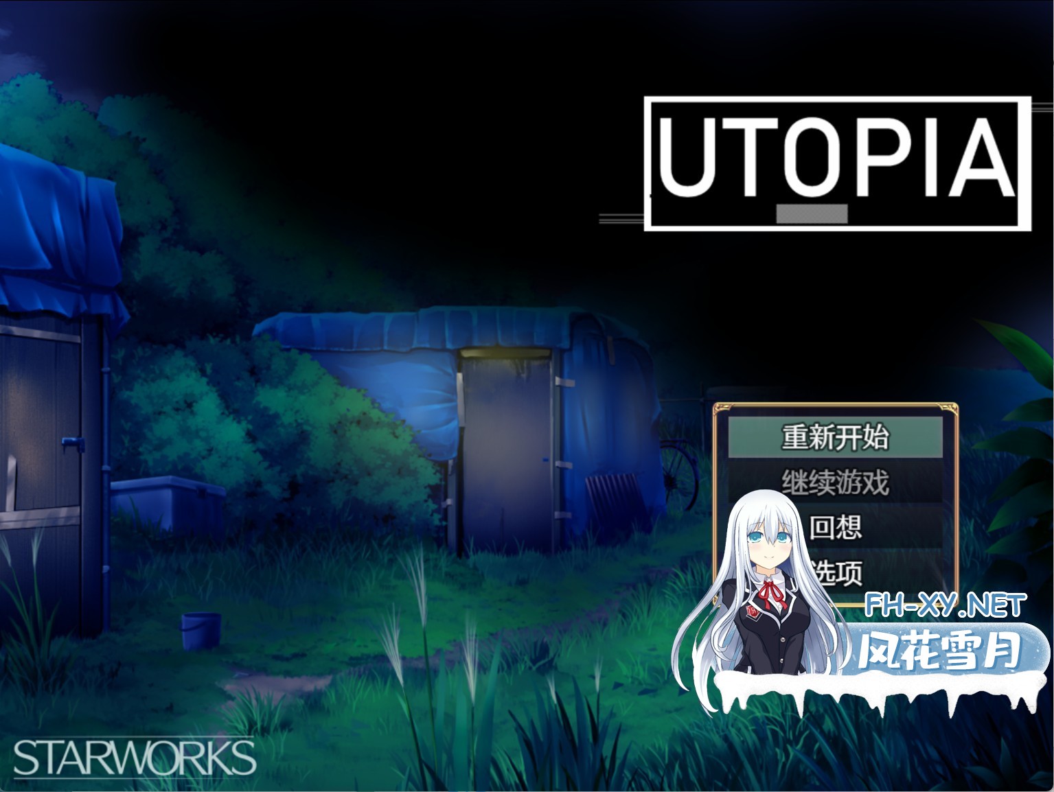 [日系/RPG/作弊]乌托邦-UTOPIA AI汉化版[PC/安卓/830M]