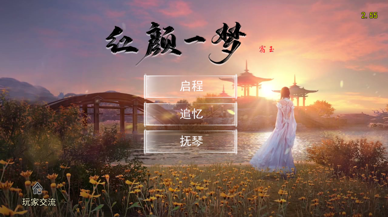 合集[国产RPG/真人/动态] 金庸群侠传X：红颜一梦 Ver2.55 +金庸群侠传X 性武林 Ver3.1.0女优全明星魔改+金庸群侠传X无双版 V18sp3整合包 官中步兵版 [4.10G]