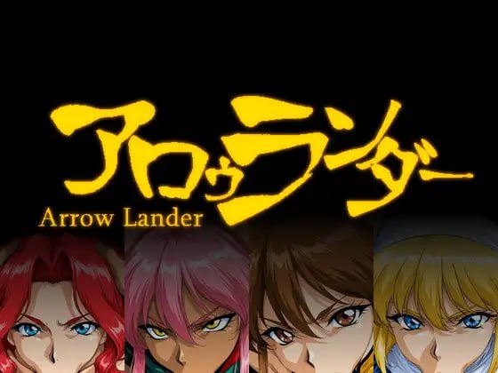 新作[日式RPG/战斗H] 阿罗朗德 アロゥランダー AI汉化版 [520M]