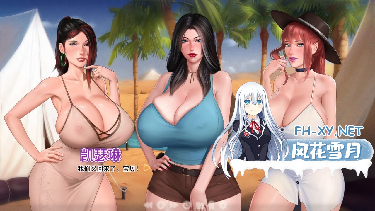 [SLG/PC] 郊区王子 Prince of Suburbia v1.5.5+ALL DLC 官中 [8.08G]