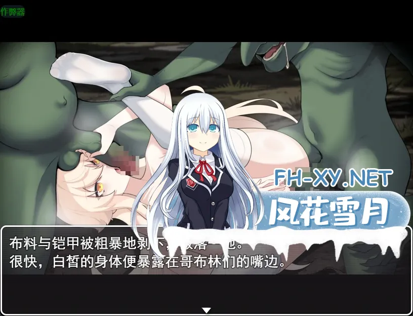 [RPG/AI汉化/2D][RJ01718492/琥珀重型工業社团]诅咒的莉莉安娜/封印の森のリリアナ[PC+安卓/1.11G]