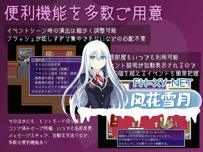 [RPG/AI汉化/反向奸][RJ259793/へどにずむ社团]破灭之神/破滅のかみさま[Ver1.6][PC/150M]